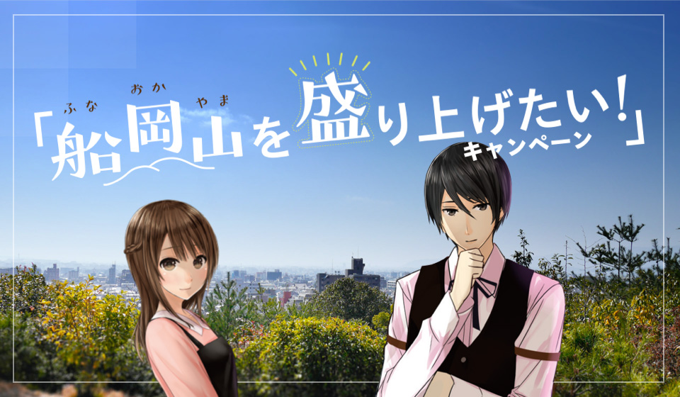 京都船岡山アストロロジー