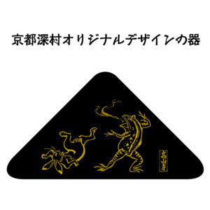 器