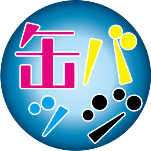 缶バッジ
